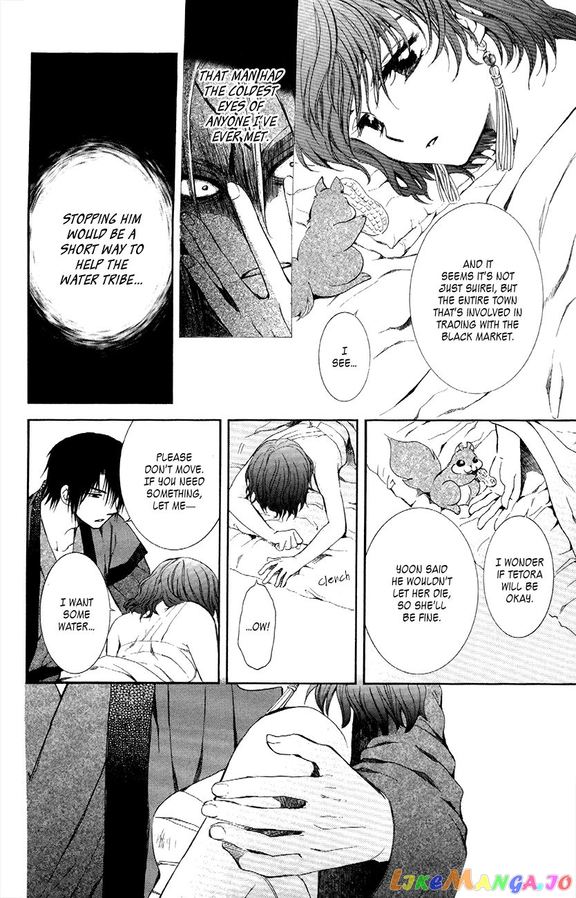 Akatsuki No Yona Chapter 83 image 25